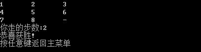 拼图游戏