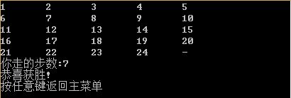拼图游戏