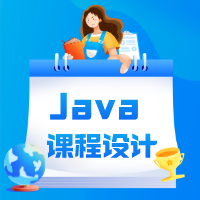 java简单BBS论坛系统JSP课程WEB网络论坛系统jsp+servlet源码的设计与实现~kjs10010