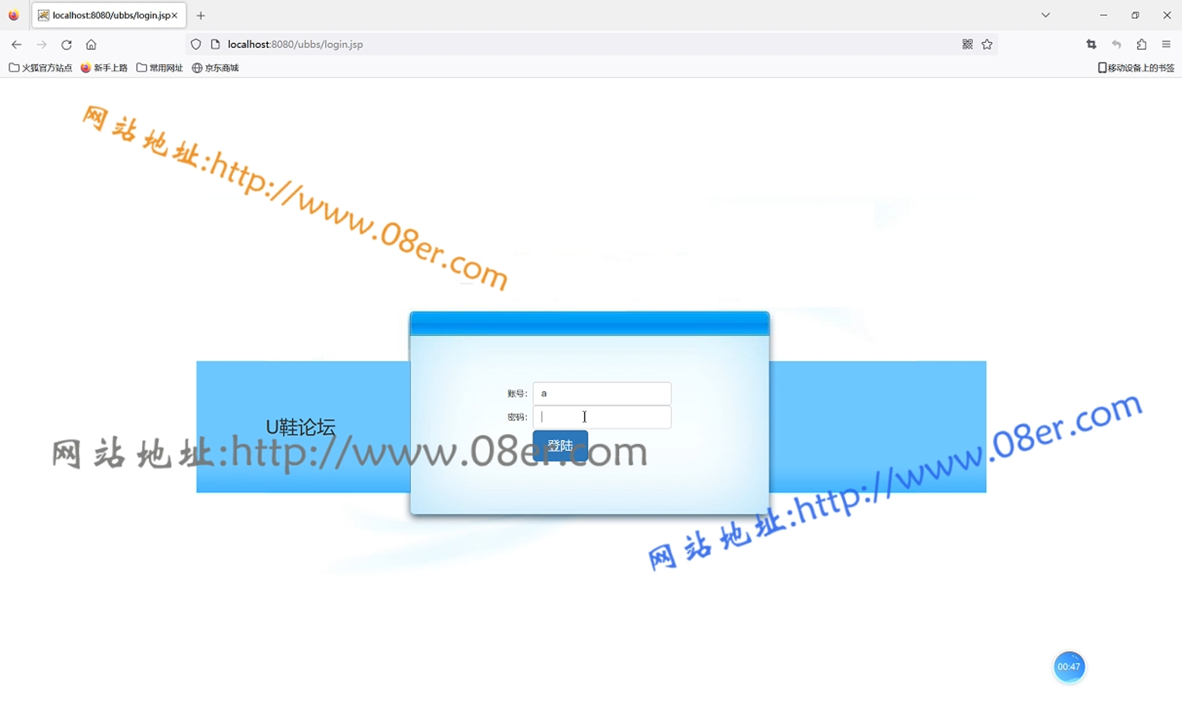 java简单BBS论坛系统JSP课程WEB网络论坛系统jsp+servlet源码的设计与实现~js10045