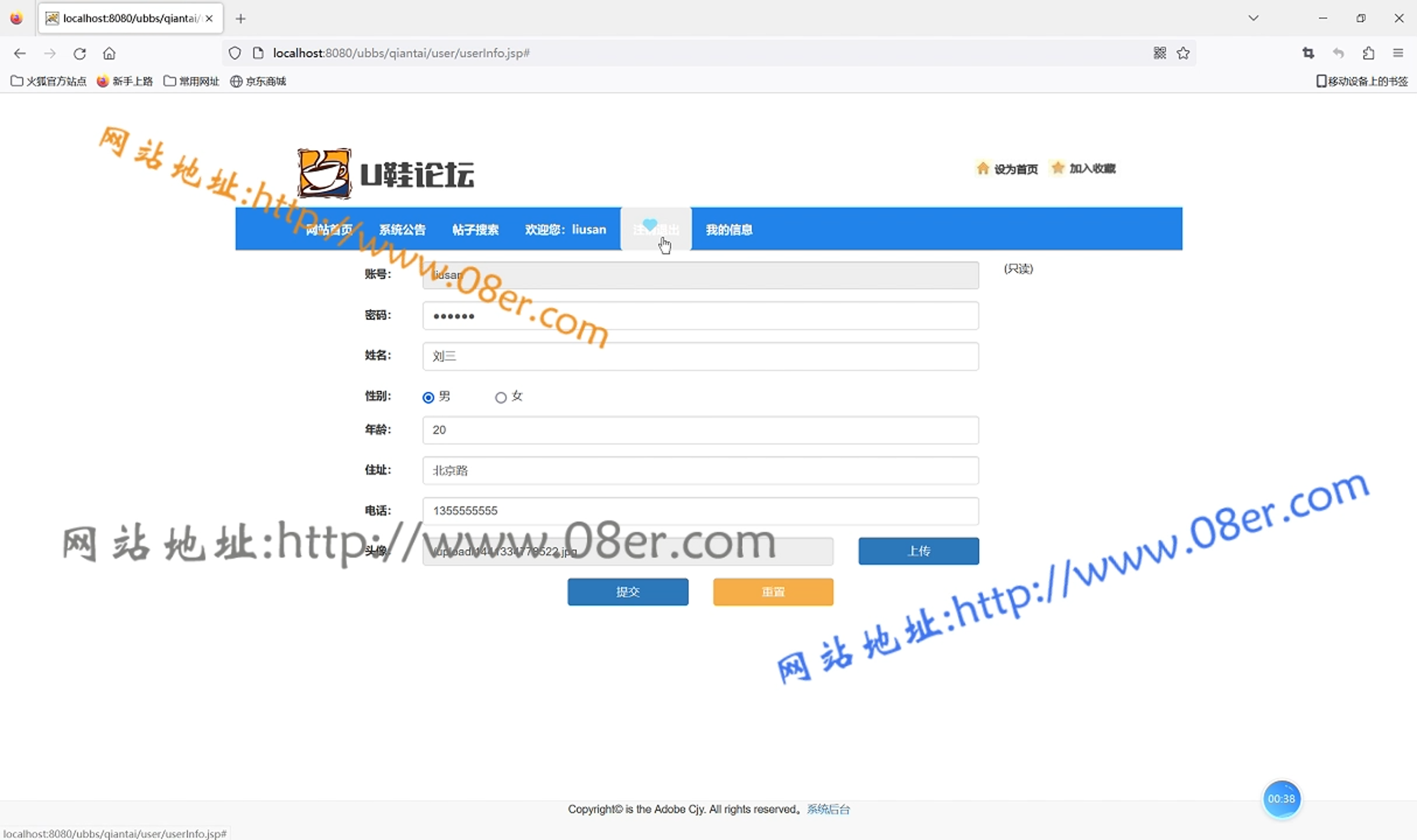 java简单BBS论坛系统JSP课程WEB网络论坛系统jsp+servlet源码的设计与实现~js10045