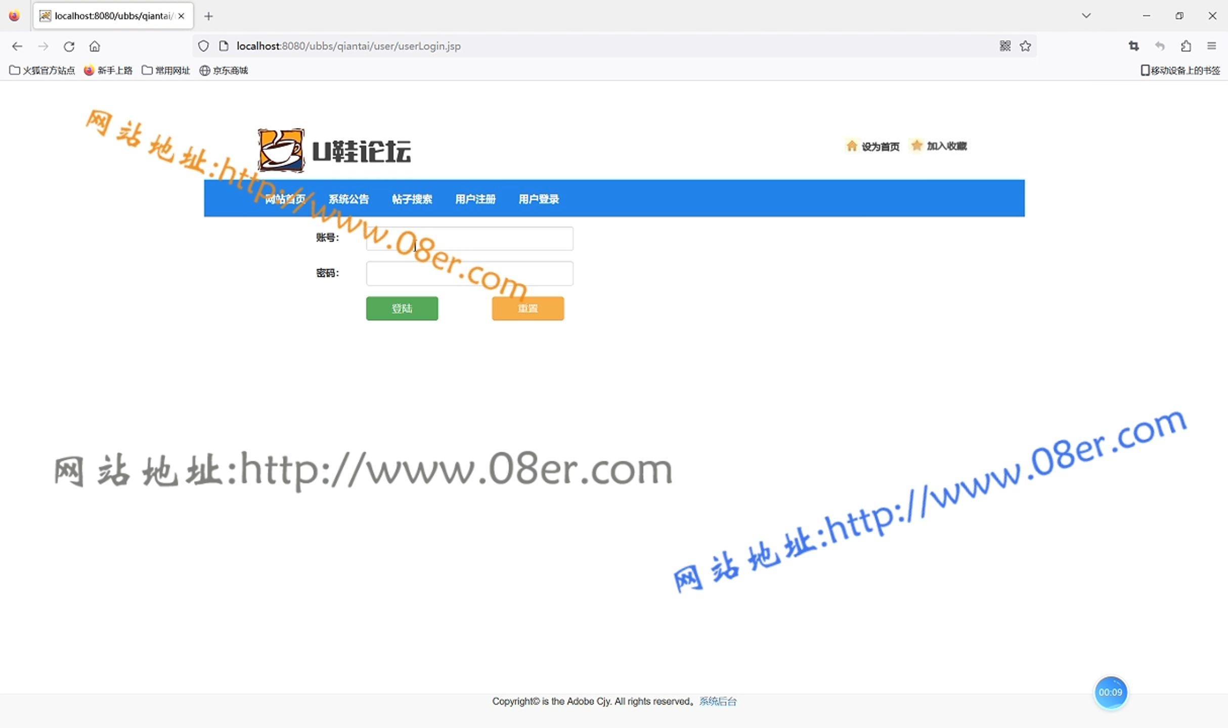 java简单BBS论坛系统JSP课程WEB网络论坛系统jsp+servlet源码的设计与实现~js10045