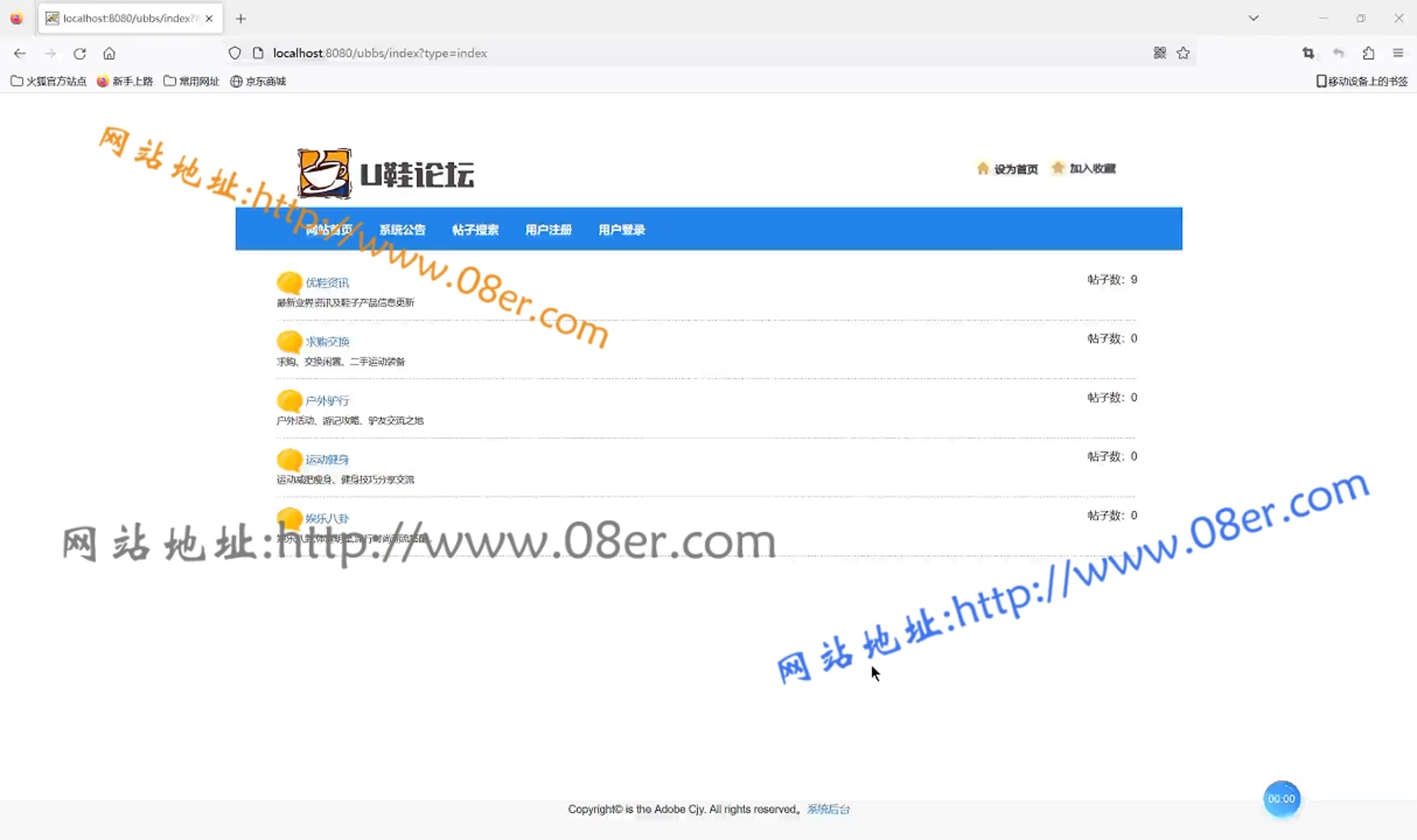 java简单BBS论坛系统JSP课程WEB网络论坛系统jsp+servlet源码的设计与实现~js10045