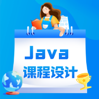 javaee个人博客系统源码ssm博客项目源码详细文档~sm10159