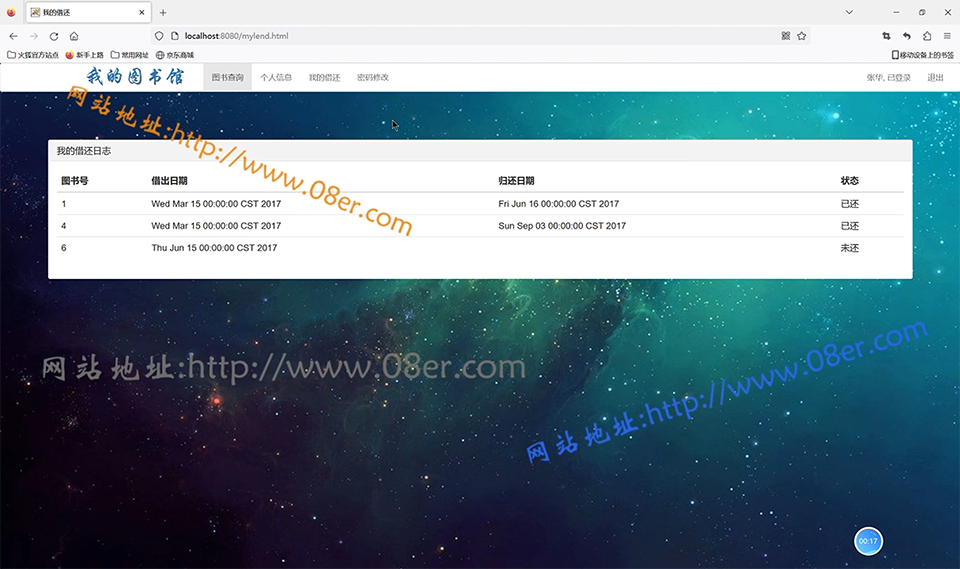 Javaweb图书馆图书借阅管理系统servlet mysql jsp运行文档源代码~sm10146