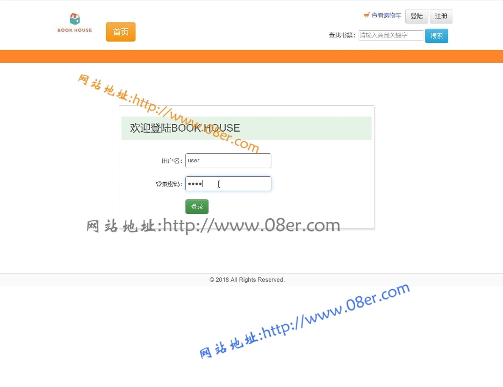 java网上书店系统jsp图书销售后台管理在线书城web源码数据库运行文档~js10018