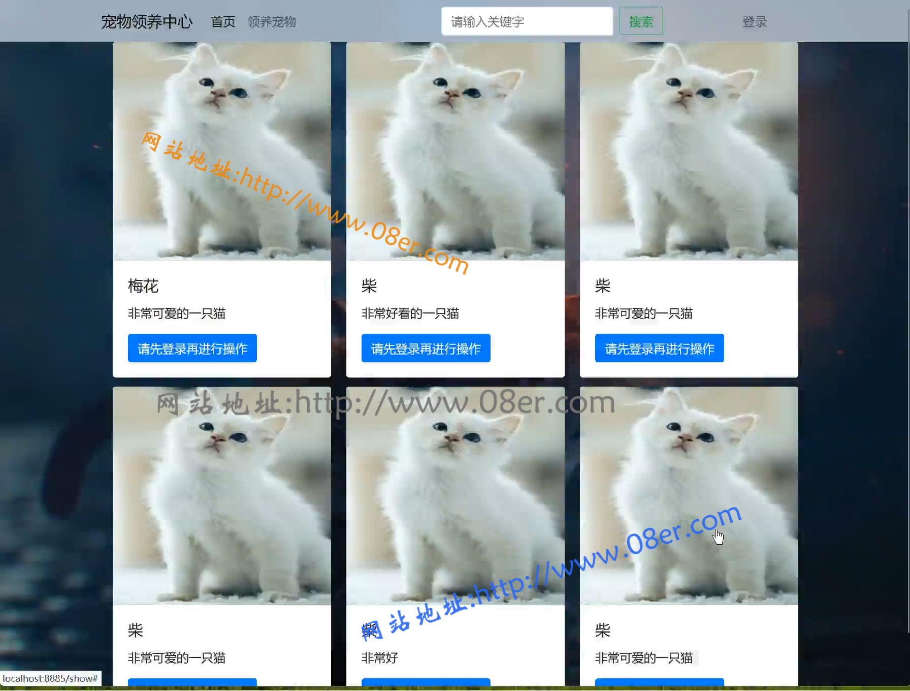 springboot流浪宠物领养网站管理系统java猫狗动物收容寄养源码mysql