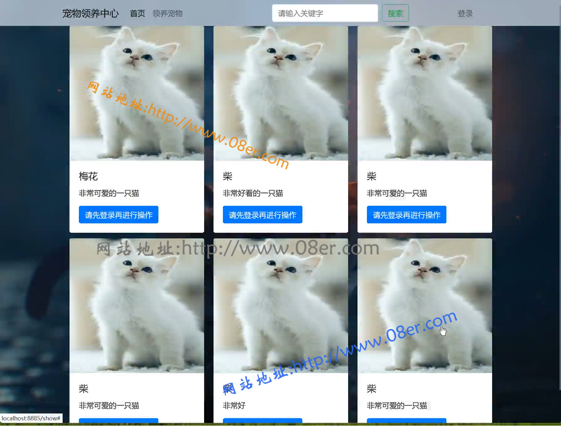 springboot流浪宠物领养网站管理系统java猫狗动物收容寄养源码mysql~sb10202