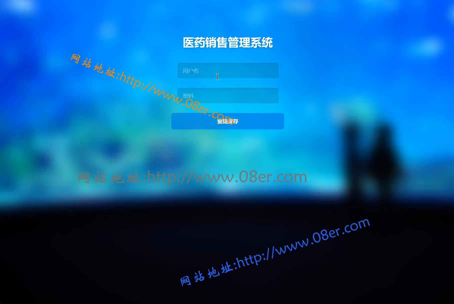 java药店管理系统源代码 jsp医药销售管理系统项目设计源码带文档~qt10156