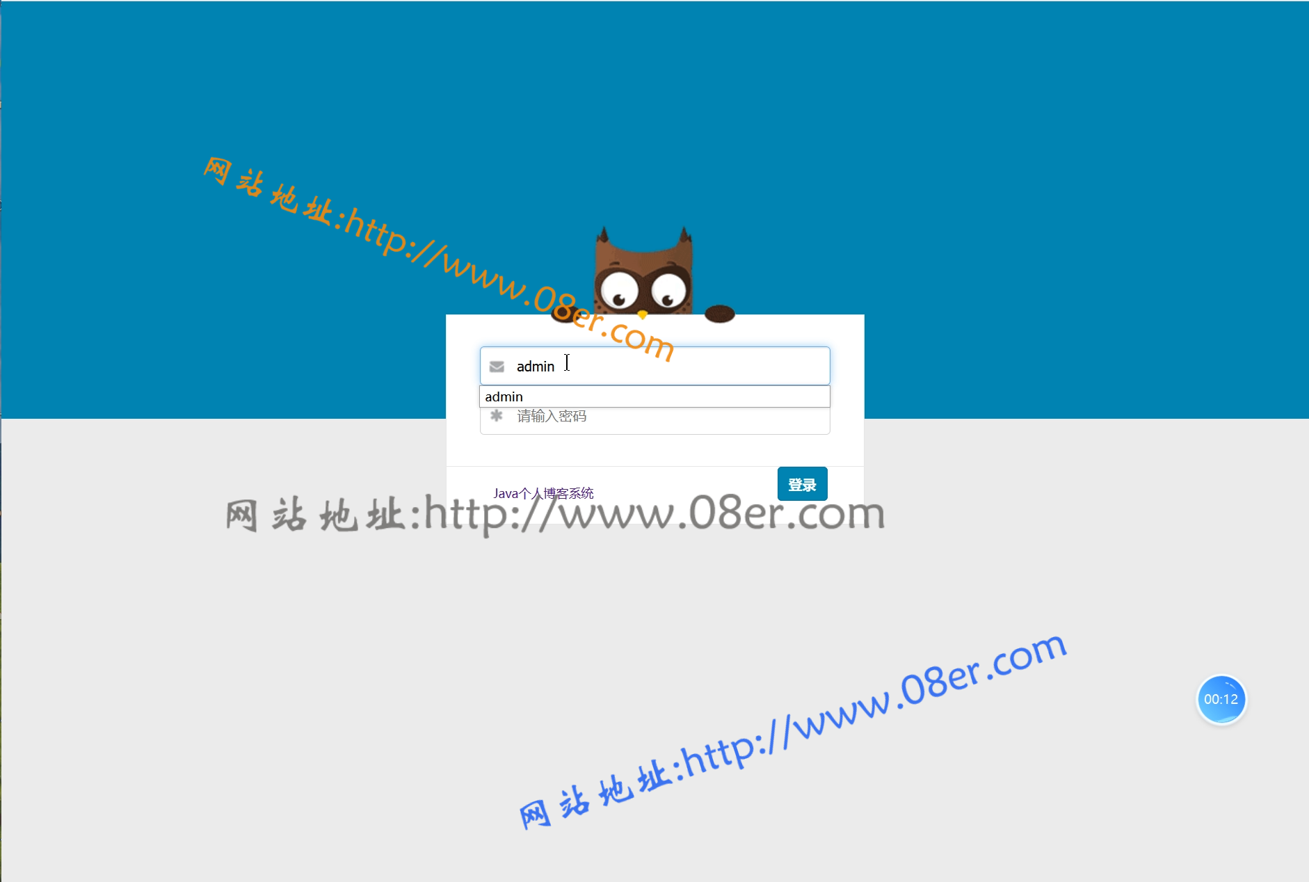 javaee个人博客系统源码ssm博客项目源码详细文档