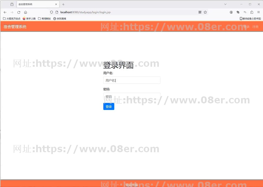 javaweb学生宿舍管理系统源码+数据库文件+详细部署运行文档~js10027