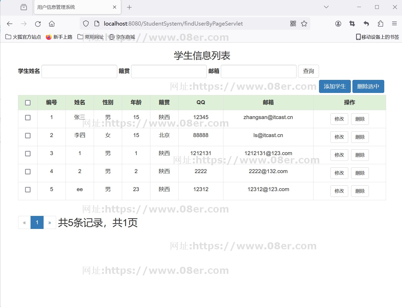 Java简单学生信息管理增删改查源代码eclipse idea版视频教程文档~js10008