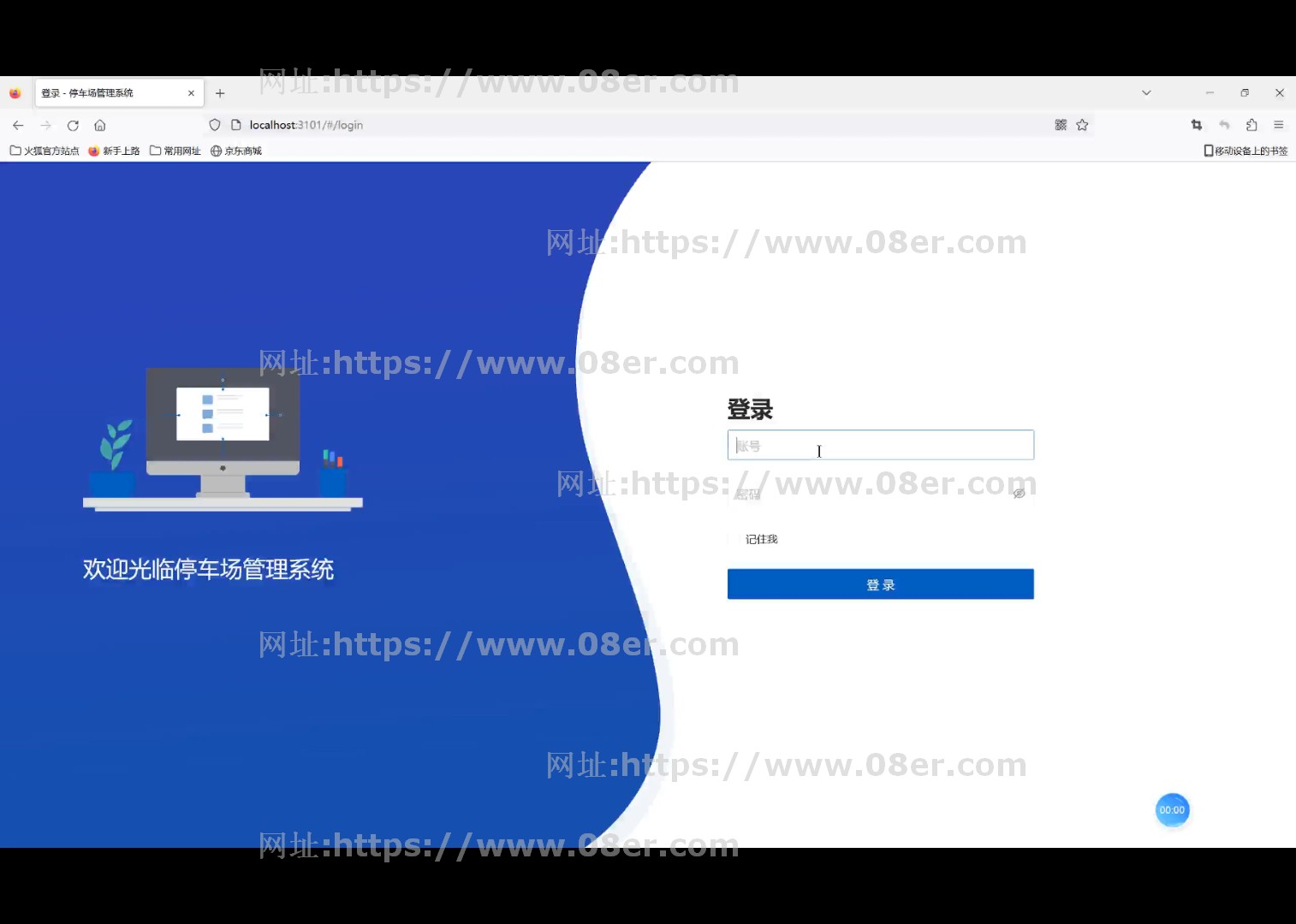 停车场管理系统springboot vue源码源代码智能化车位车辆web项目~sb10307