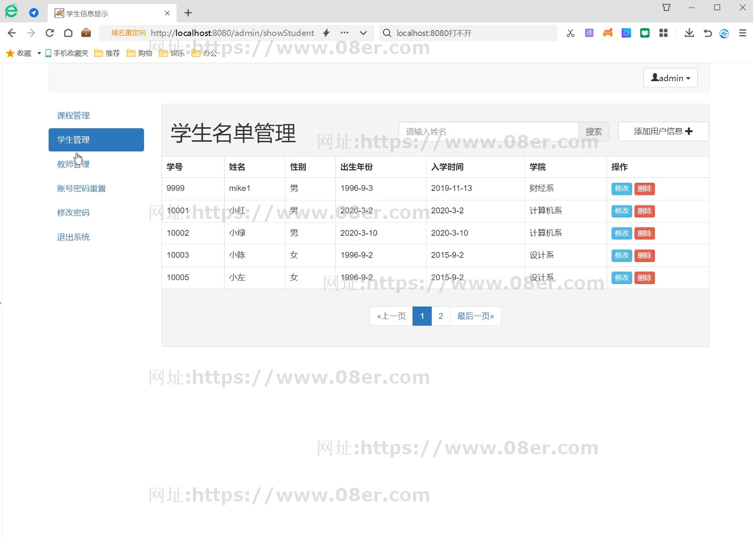 学生选课系统java ssm学生选课系统jsp项目设计源码带文档mysql~sm10101