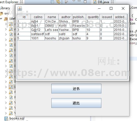 java swing mysql图书管理图书借阅管理系统图书馆管理系统源代码~sw10003