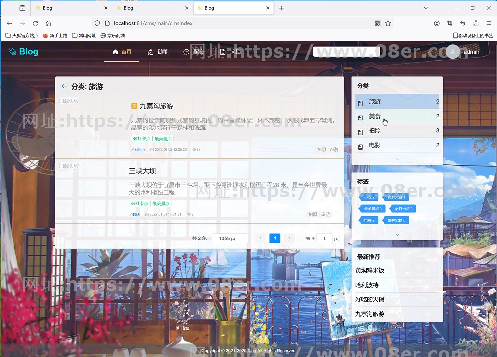springboot vue个人博客管理分离系统java源码演示视频带设计文档~sb10002