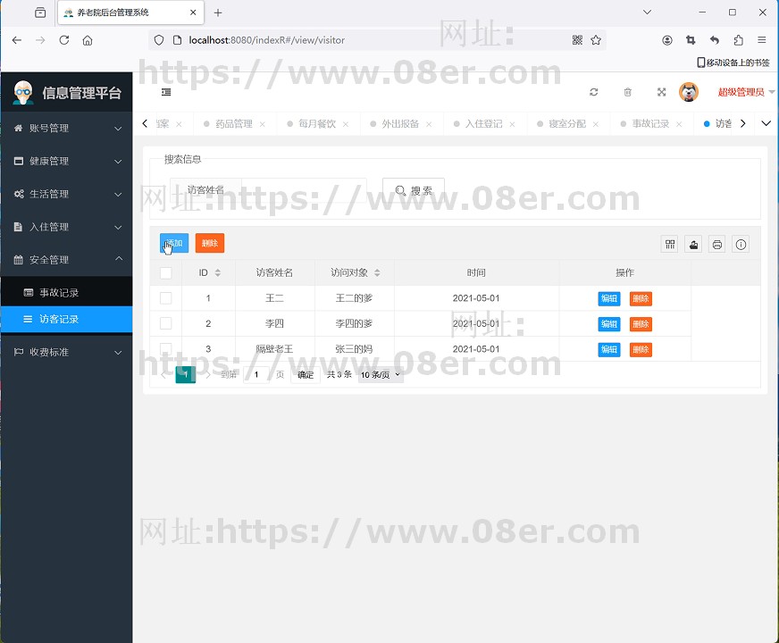 java springboot养老院管理系统 敬老院管理系统 源代码 mysql