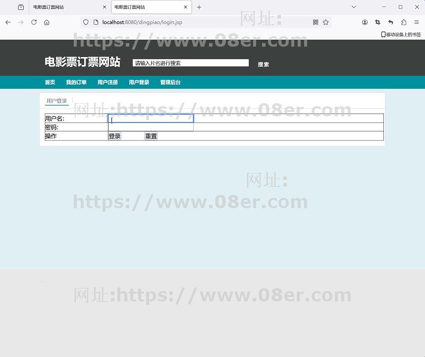 java电影订票网站系统源代码 jsp系统项目设计源码带文档