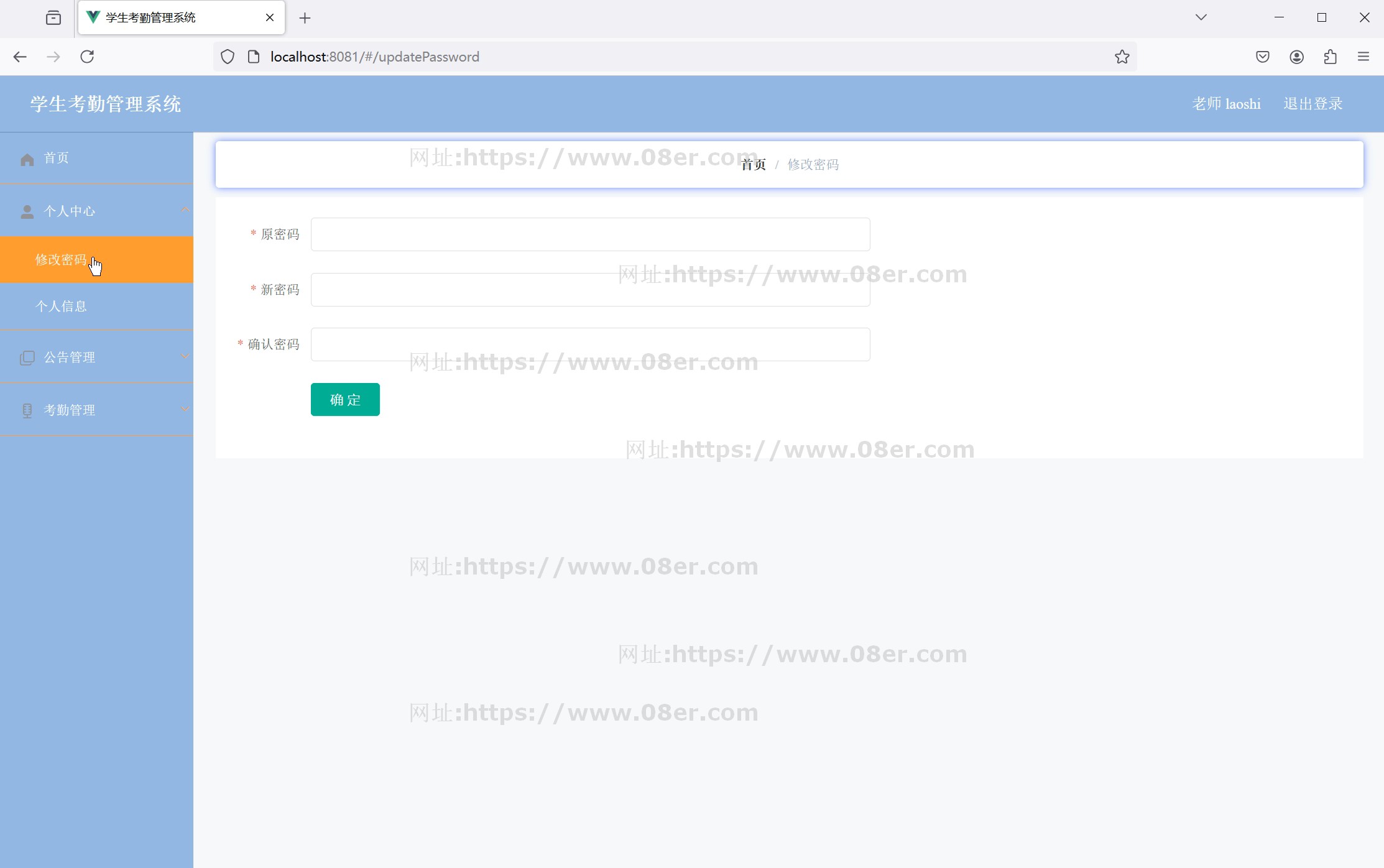 ssm vue学生考勤管理系统java源码送文档SSM项目Vue前后端分离