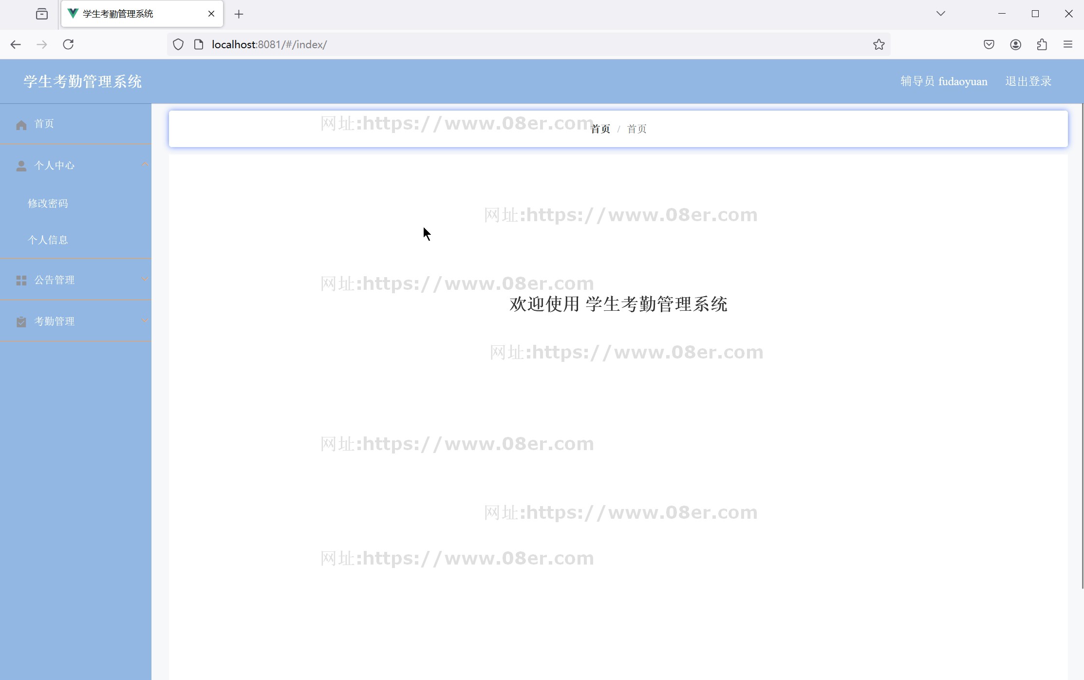 ssm vue学生考勤管理系统java源码送文档SSM项目Vue前后端分离