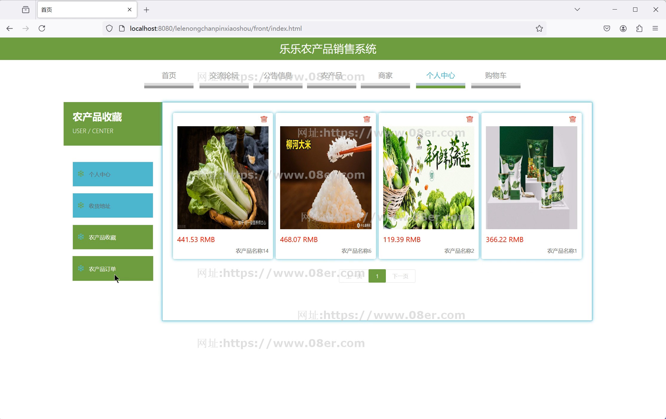springboot vue农产品销售系统java源码送文档调试视频ppt
