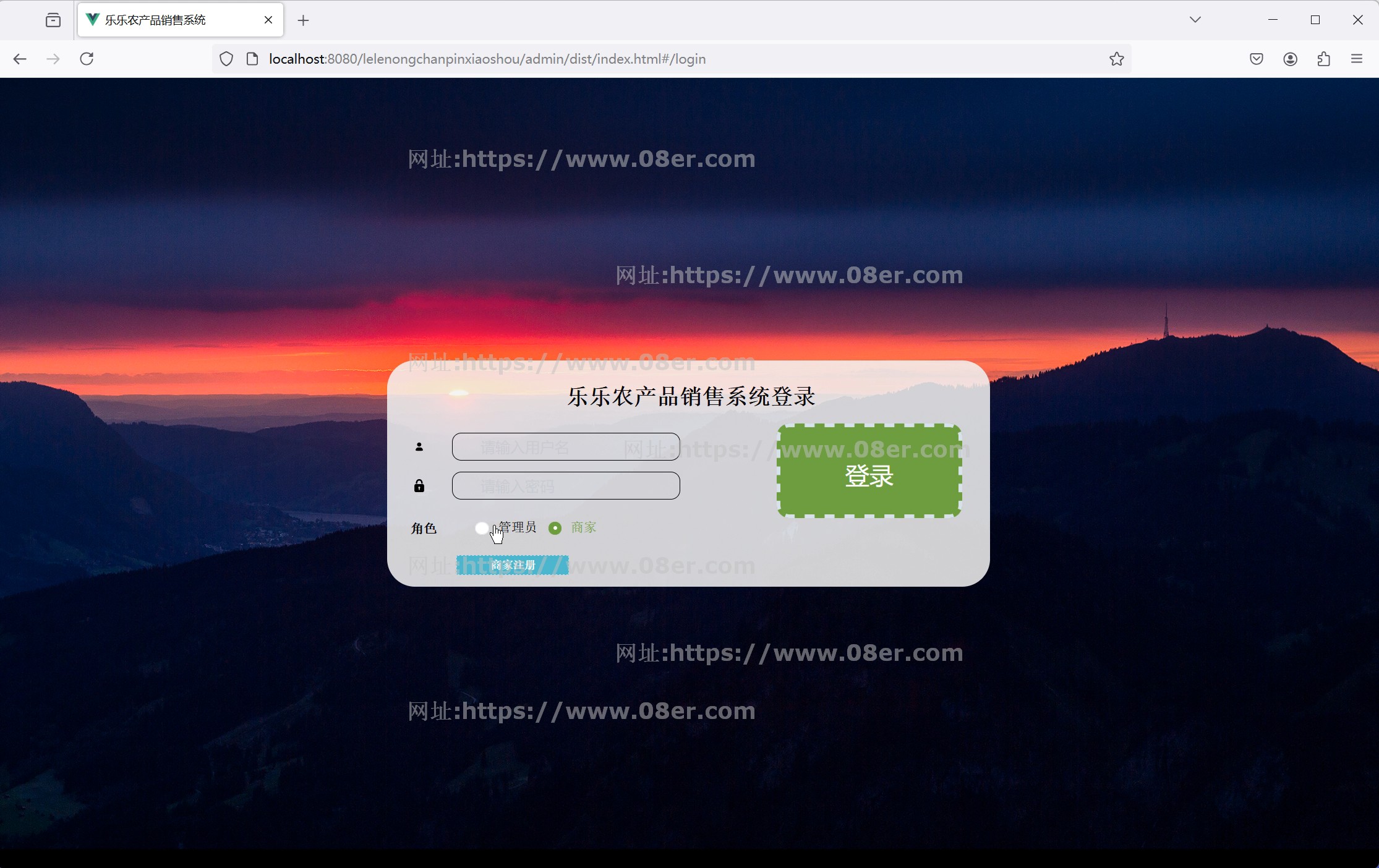 springboot vue农产品销售系统java源码送文档调试视频ppt