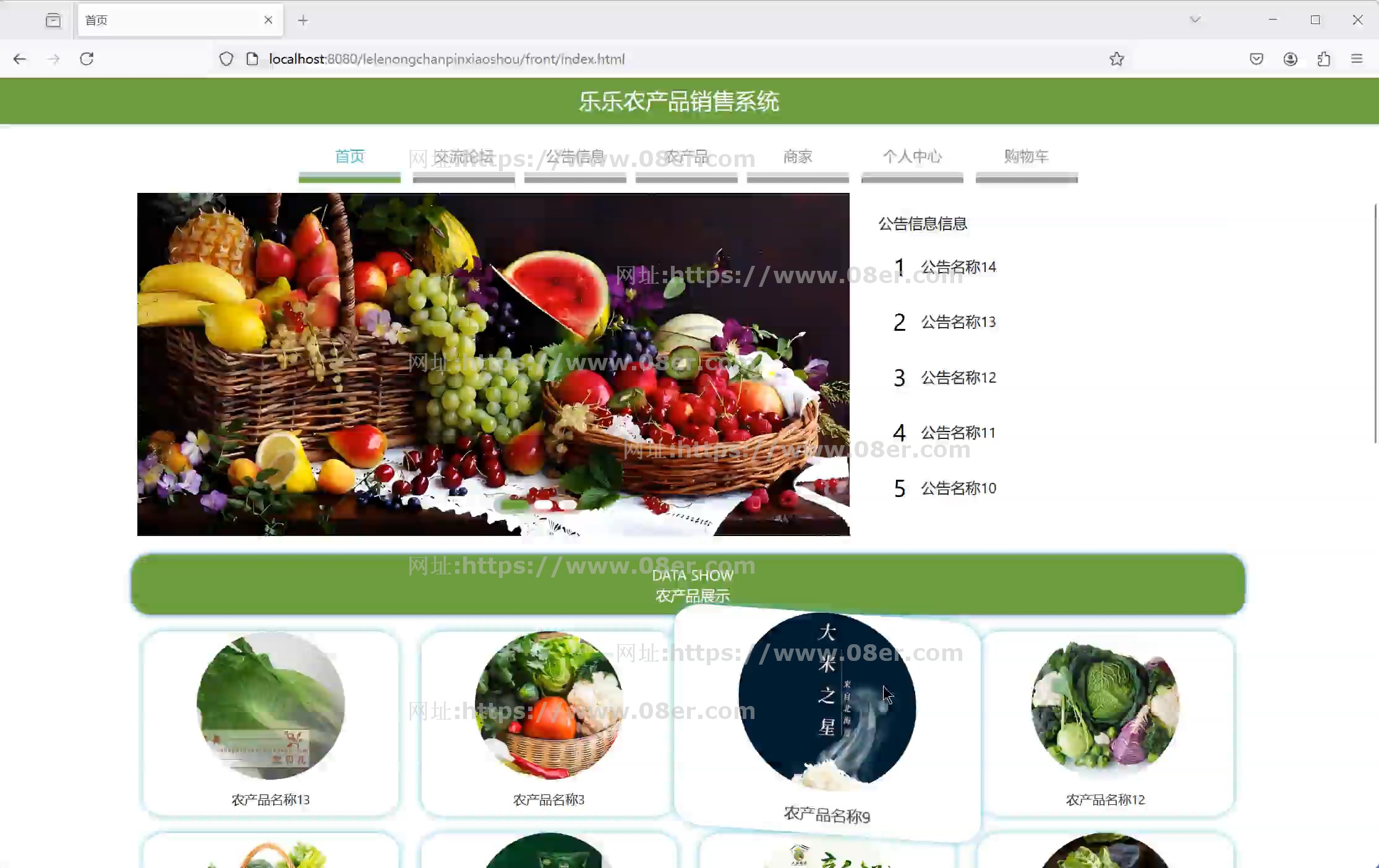 springboot vue农产品销售系统java源码送文档调试视频ppt