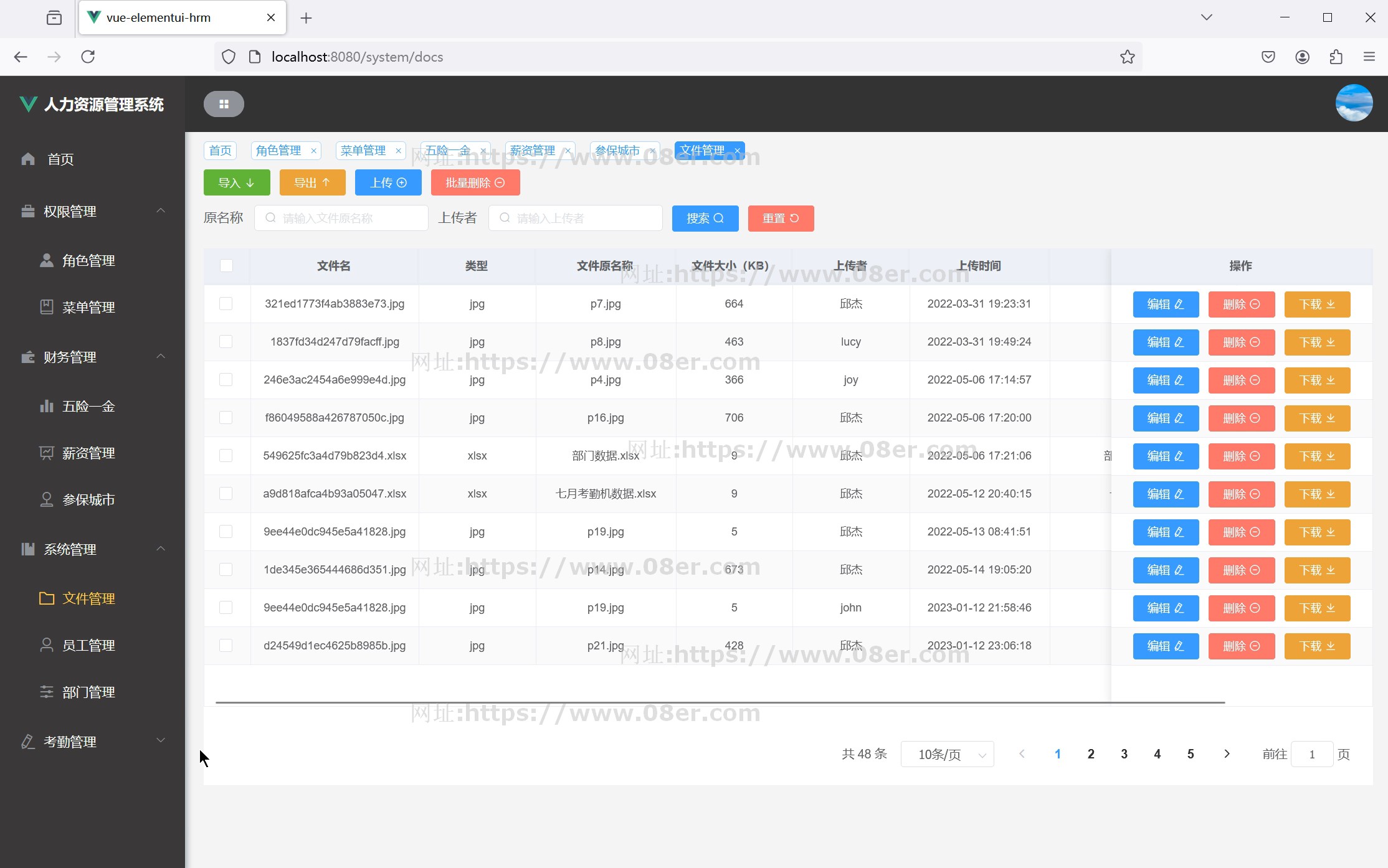 人事管理系统java人力资源薪资考勤 springboot vue 源代码 文档
