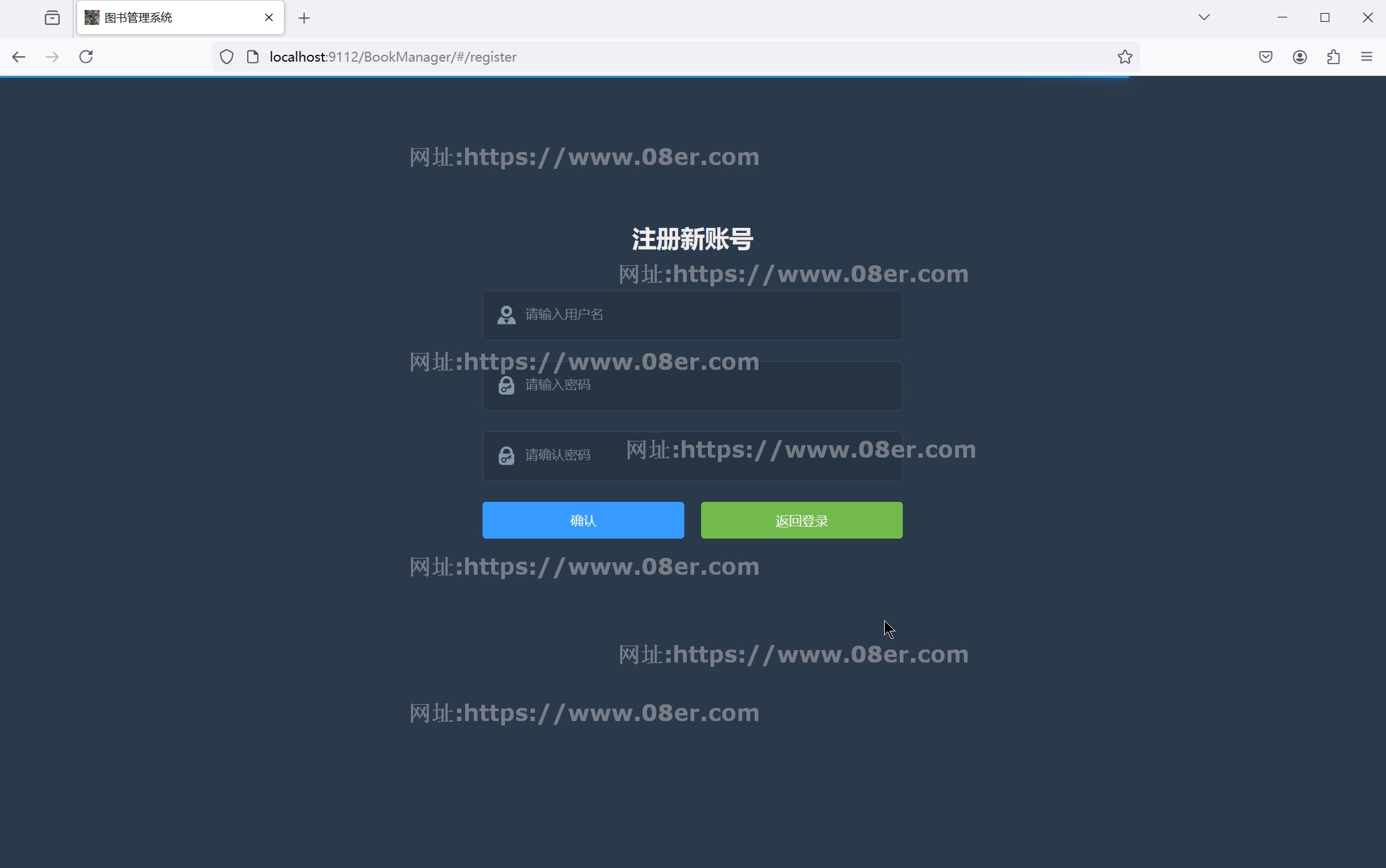 图书管理系统 java springboot vue 前后端分离 借阅 文档+源代码