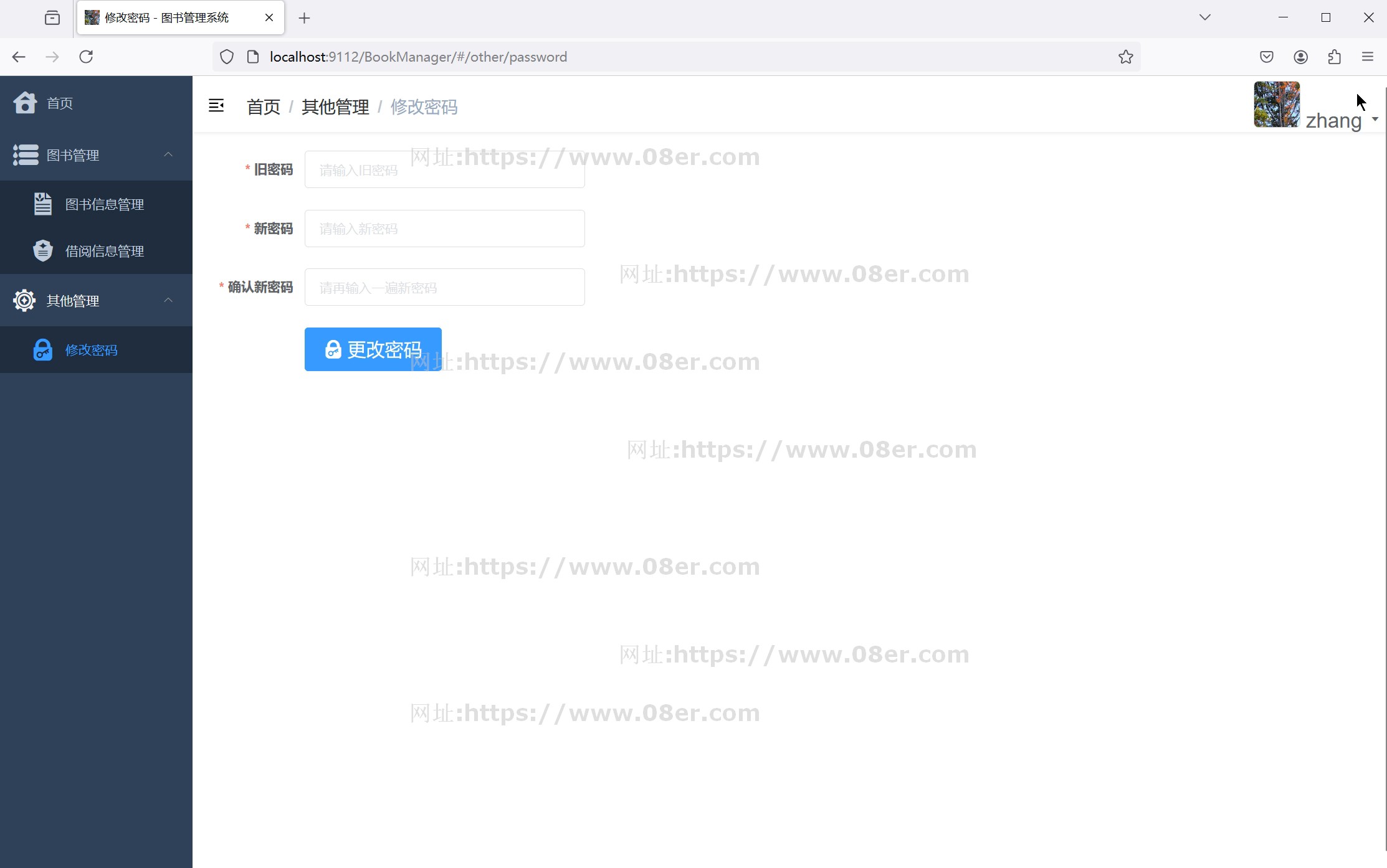 图书管理系统 java springboot vue 前后端分离 借阅 文档+源代码
