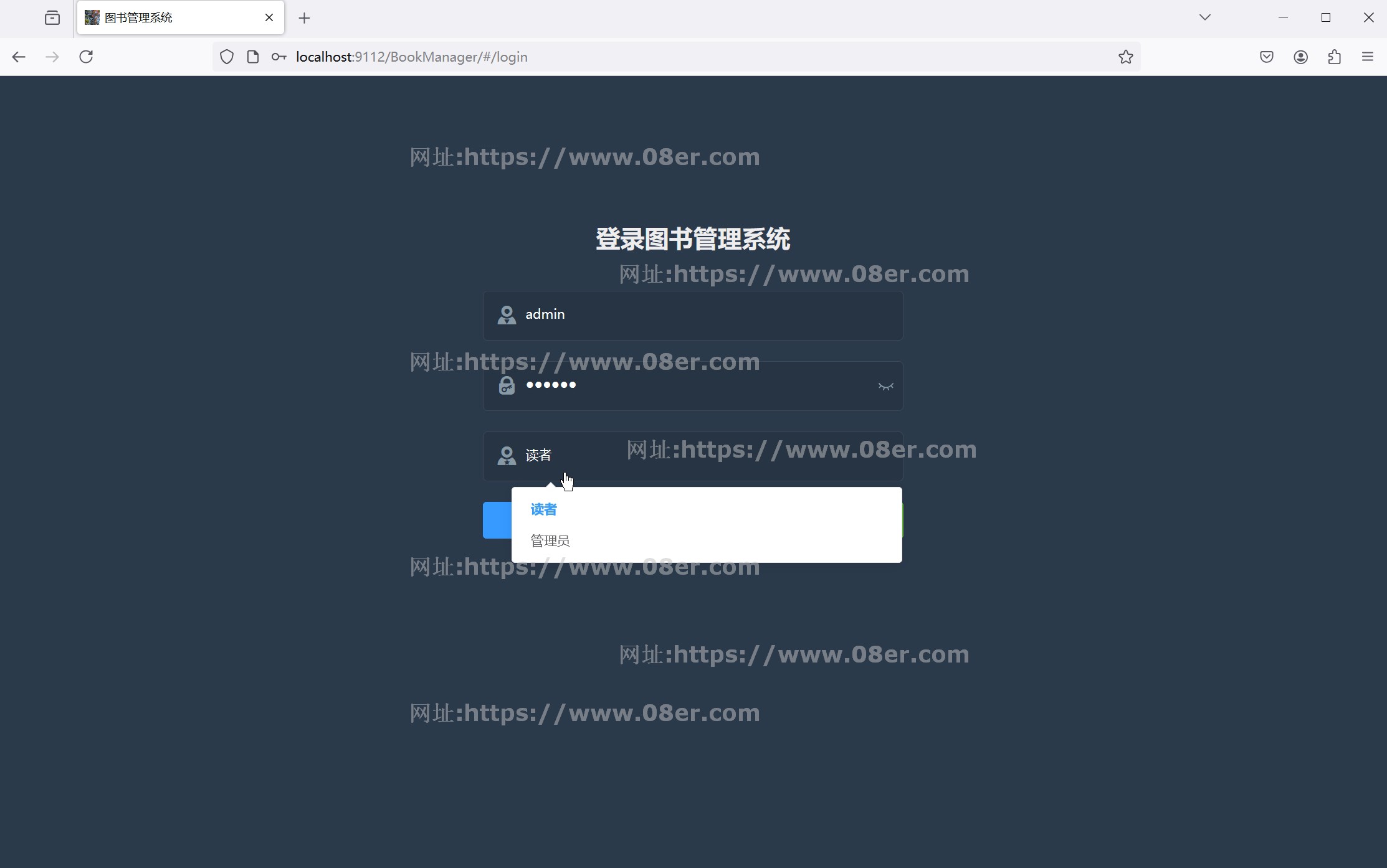图书管理系统 java springboot vue 前后端分离 借阅 文档+源代码