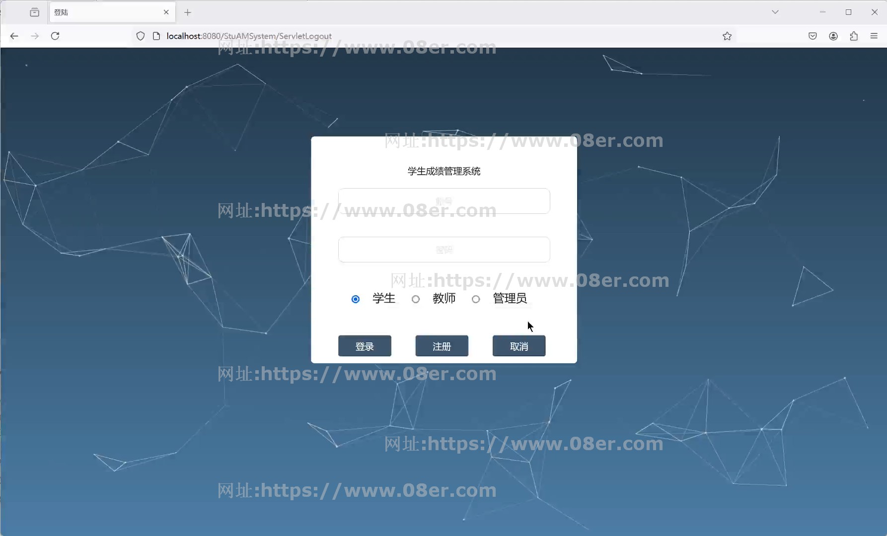 jsp和servlet javaweb学生成绩管理系统教师课程查询mysql源码