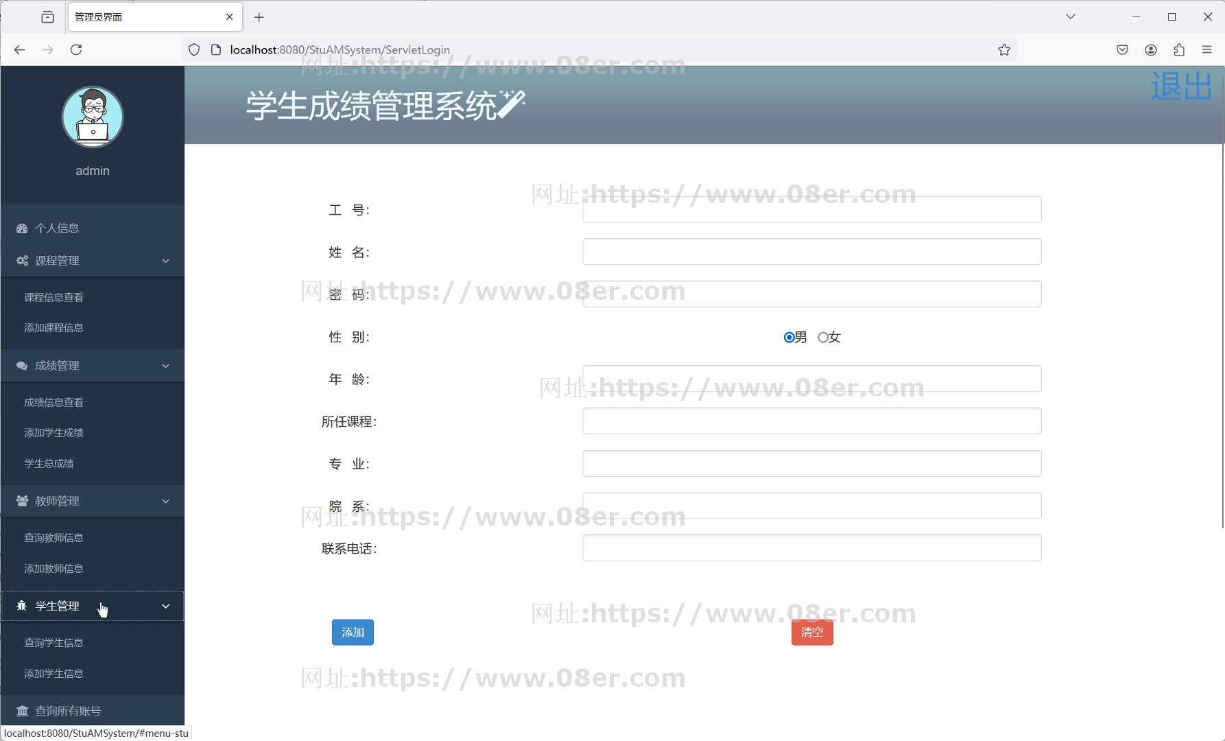 jsp和servlet javaweb学生成绩管理系统教师课程查询mysql源码