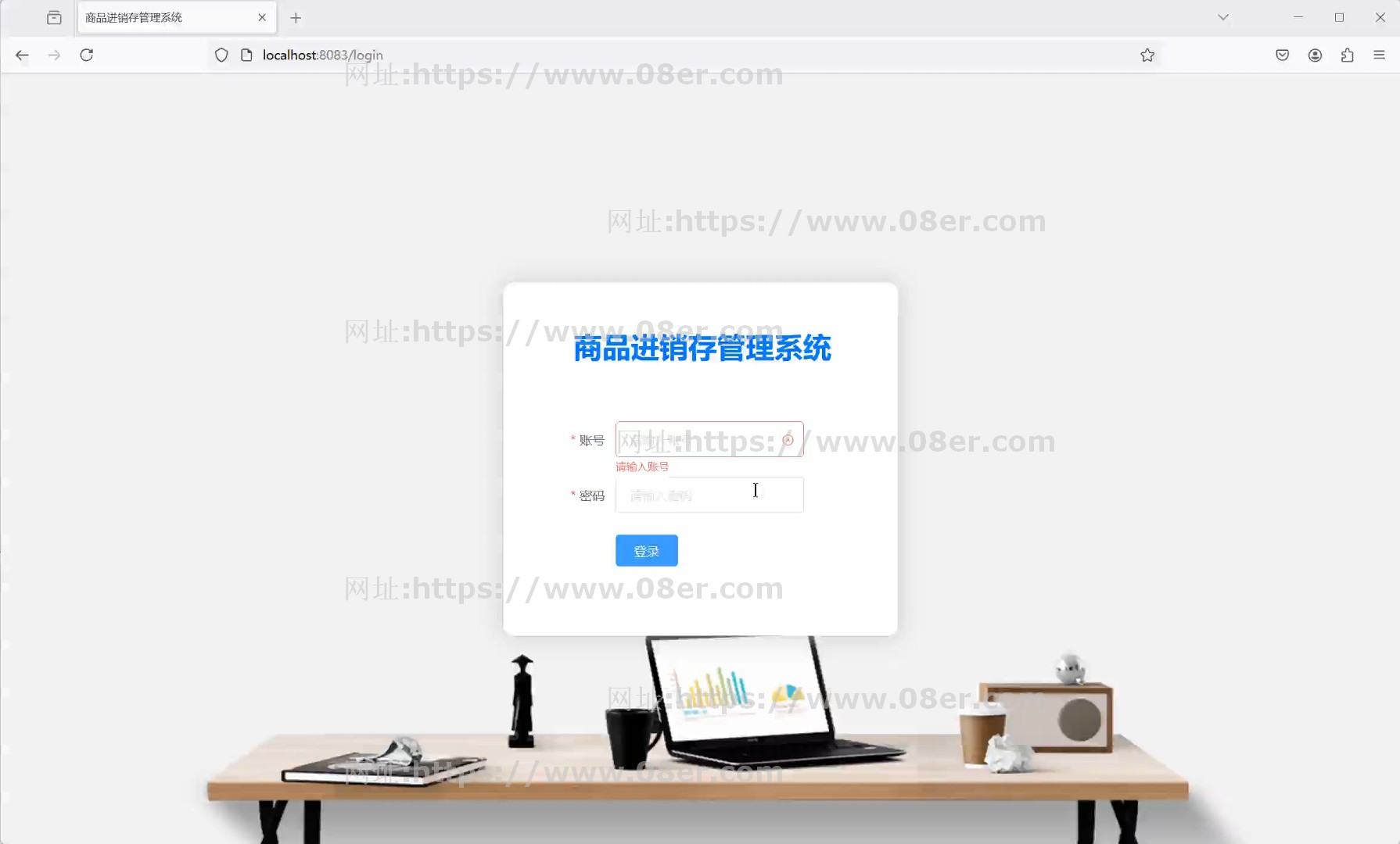 springboot超市进销存管理系统JAVA项目超市erp进销存框架文档