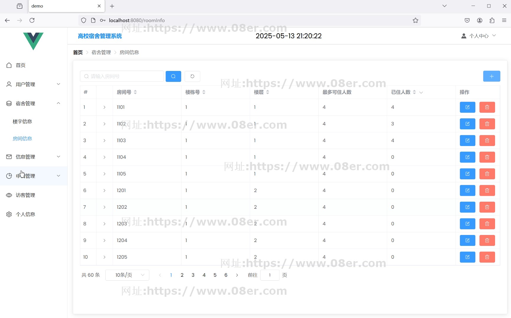 java学生宿舍管理系统 新版 springboot vue前后端分离项目带文档