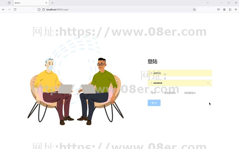 java学生宿舍管理系统 新版 springboot vue前后端分离项目带文档