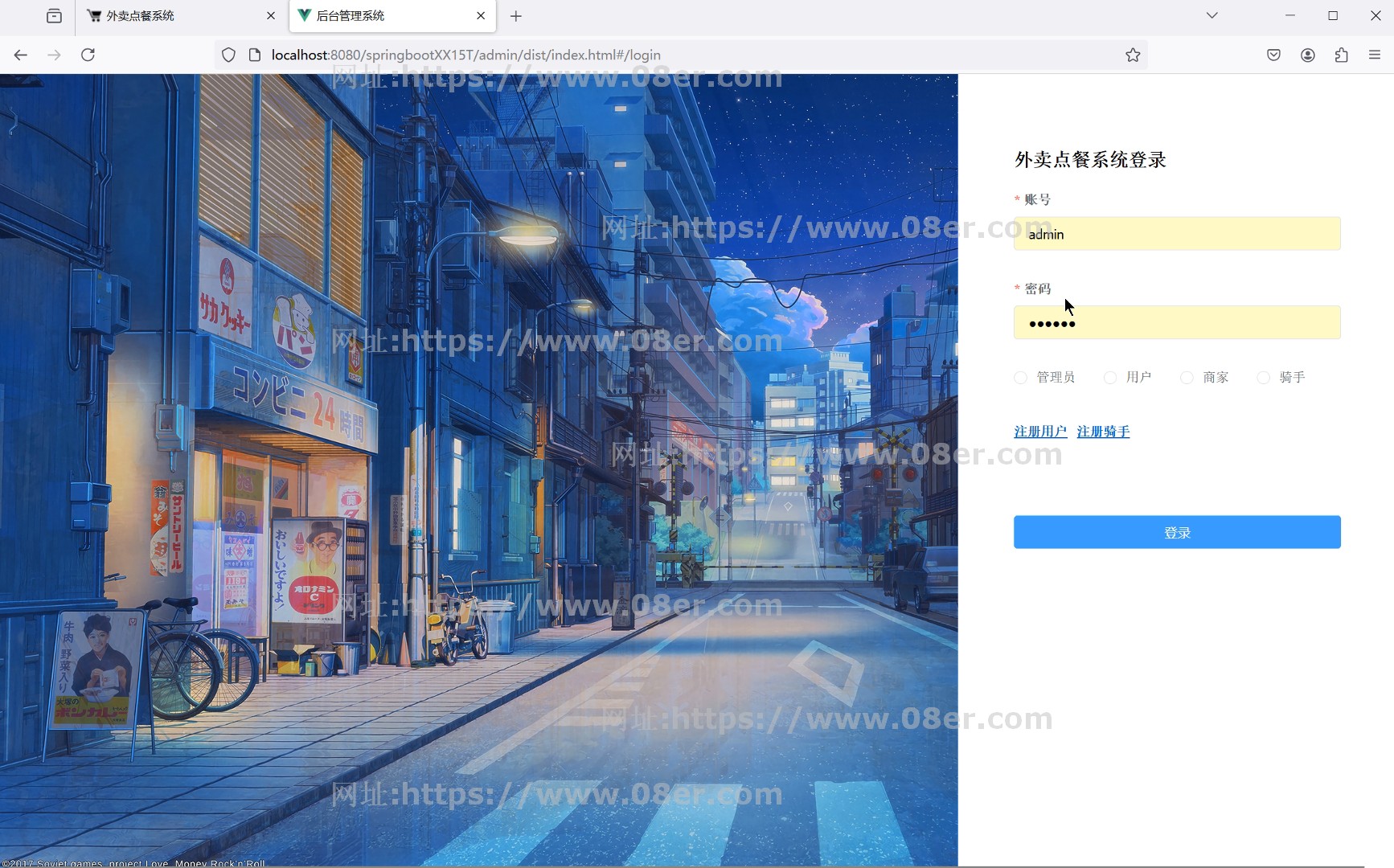 springboot vue外卖点餐系统java源码送部署视频文档ppt