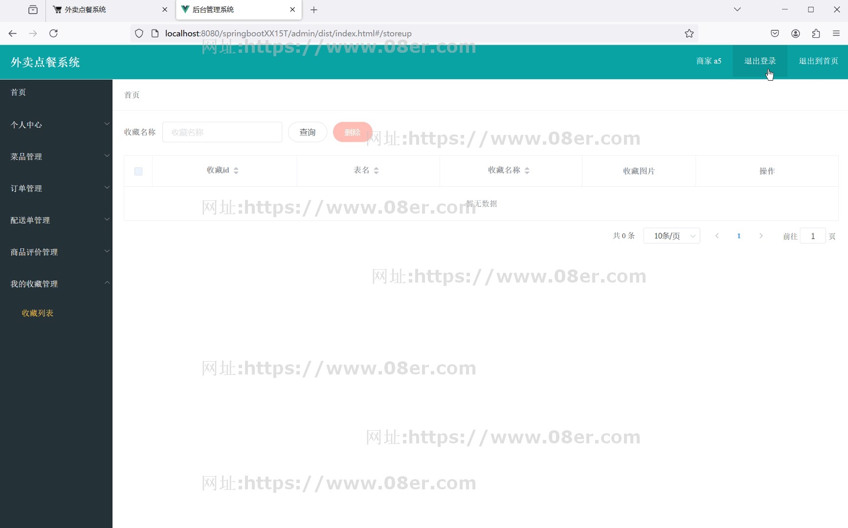 springboot vue外卖点餐系统java源码送部署视频文档ppt