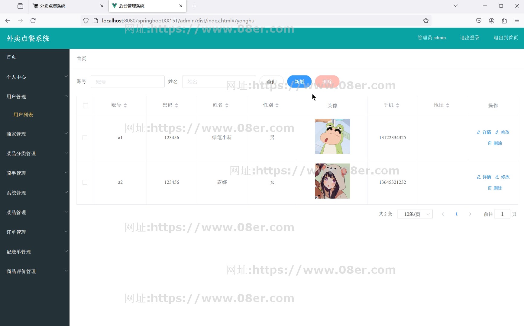 springboot vue外卖点餐系统java源码送部署视频文档ppt