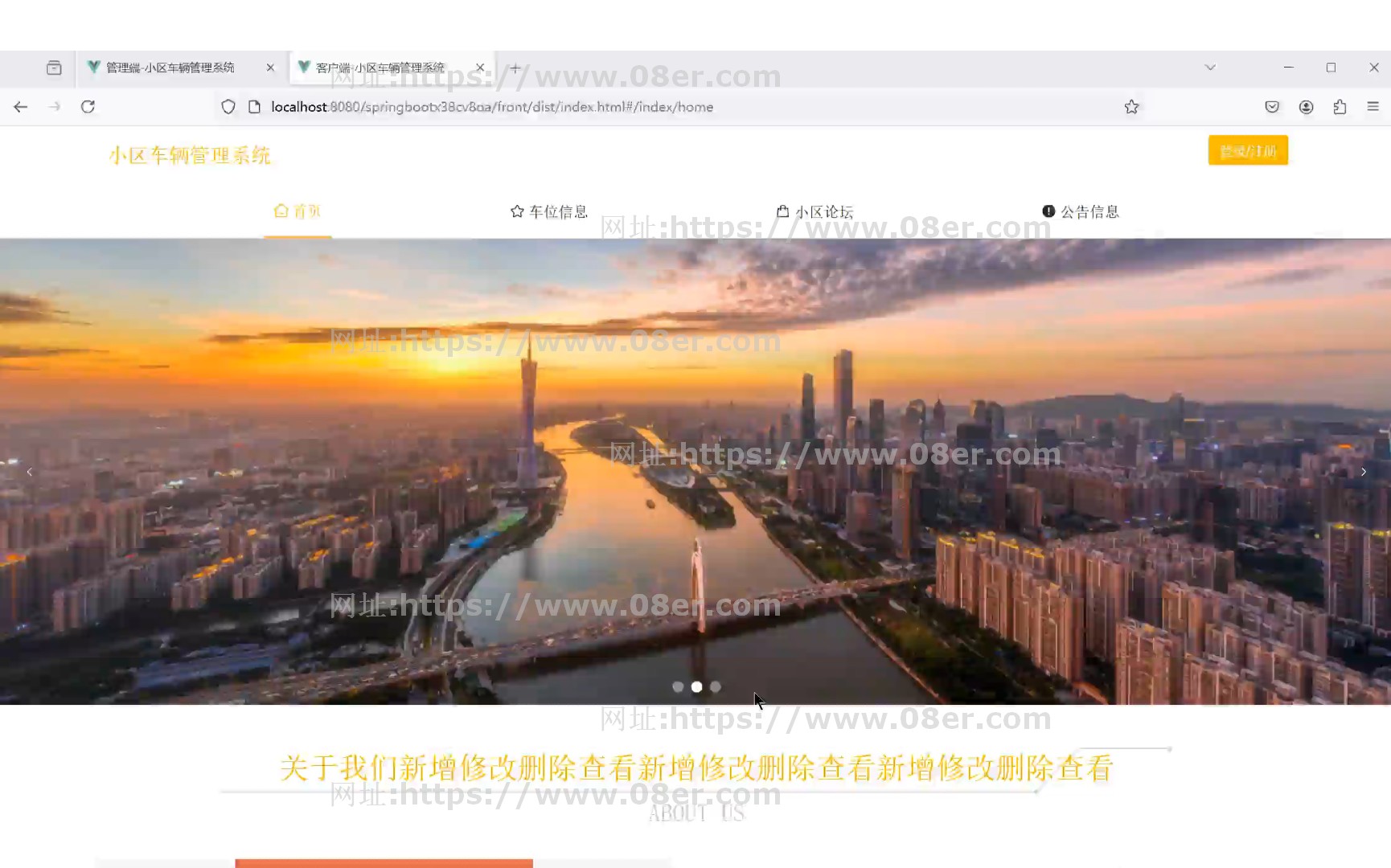 springboot vue车辆管理系统java源码送部署视频万字文档