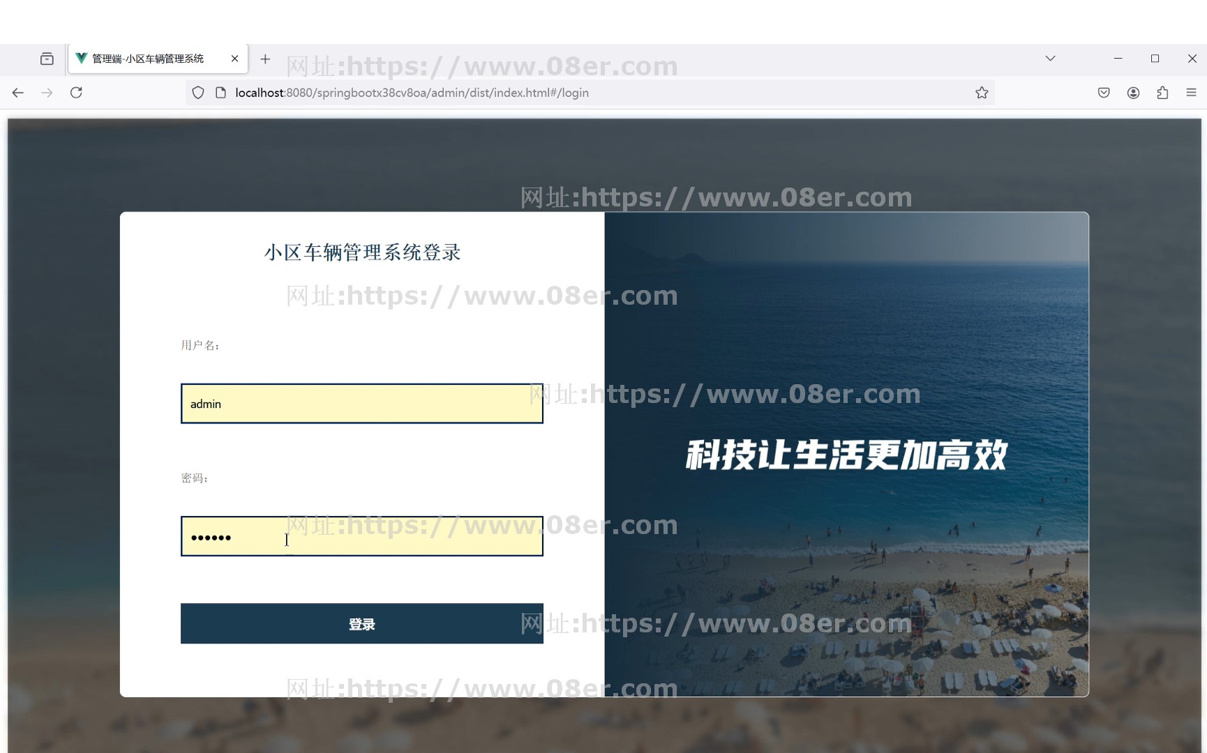 springboot vue车辆管理系统java源码送部署视频万字文档