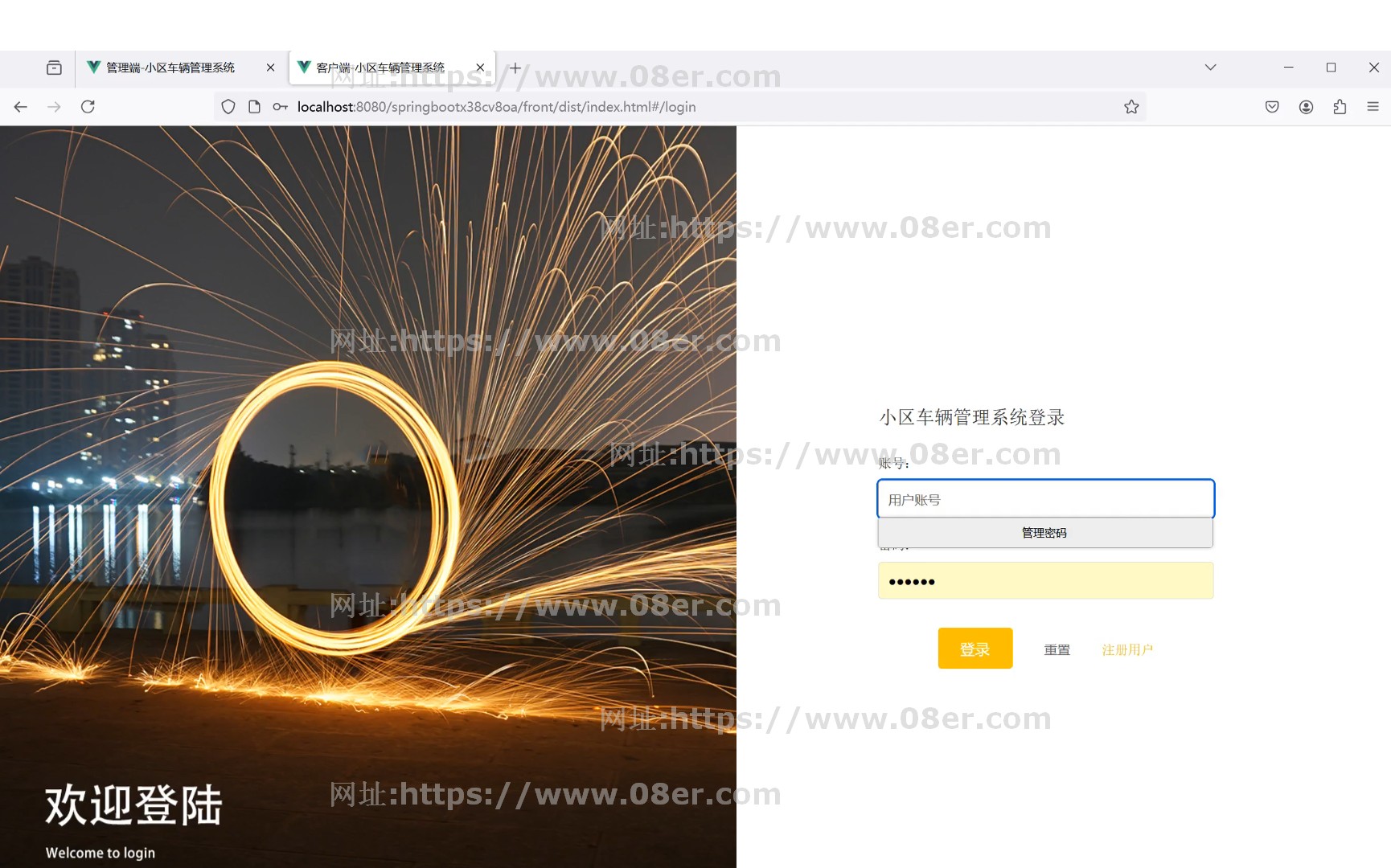 springboot vue车辆管理系统java源码送部署视频万字文档