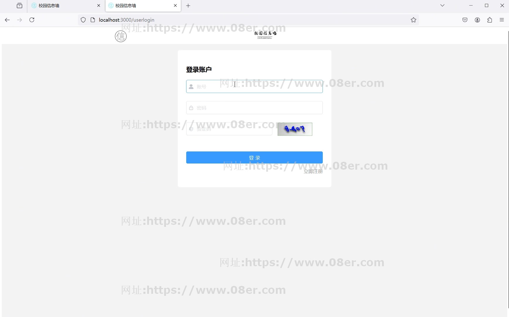 校园论坛系统java论坛管理系统springboot vue项目源码带万字文档