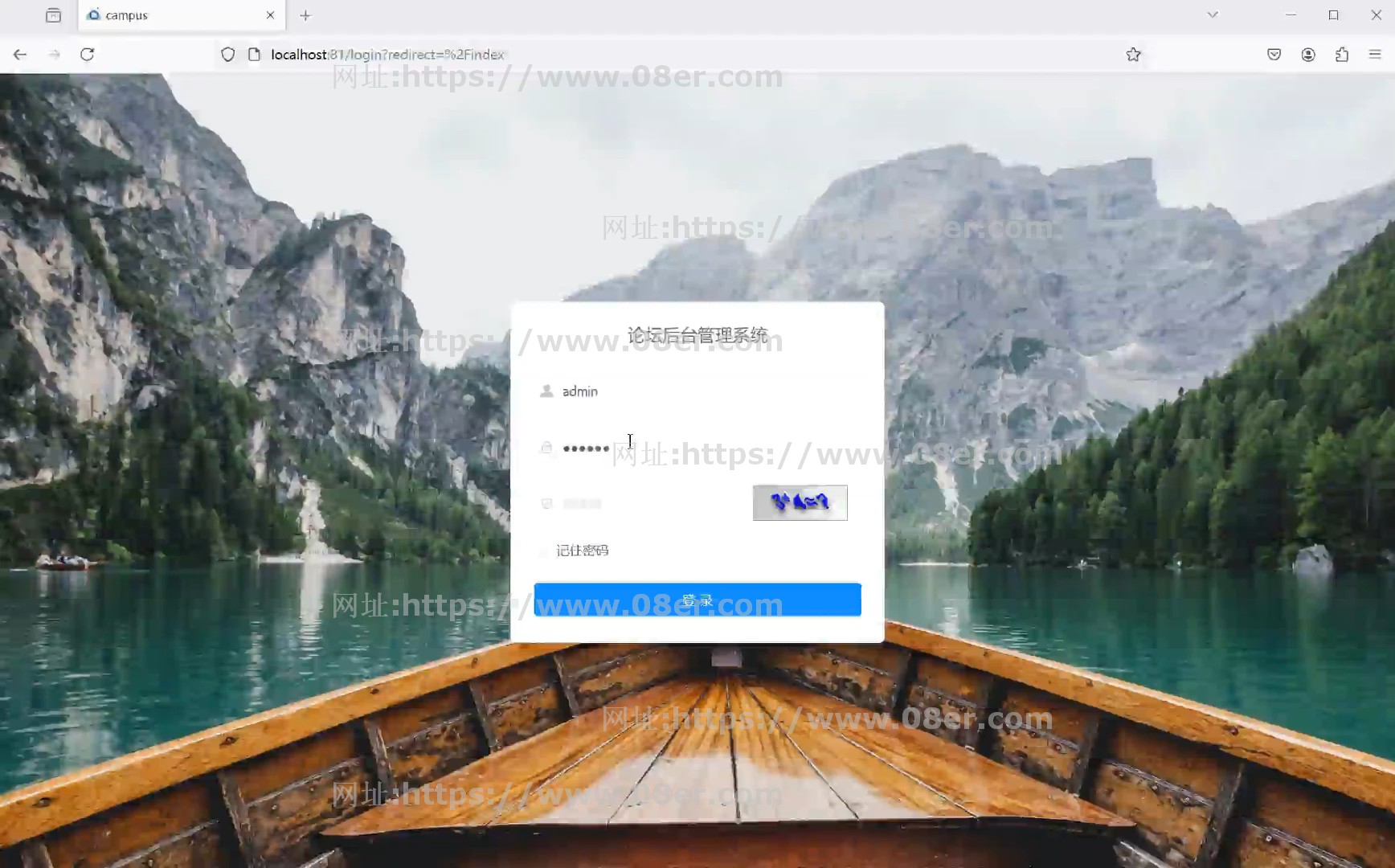 校园论坛系统java论坛管理系统springboot vue项目源码带万字文档