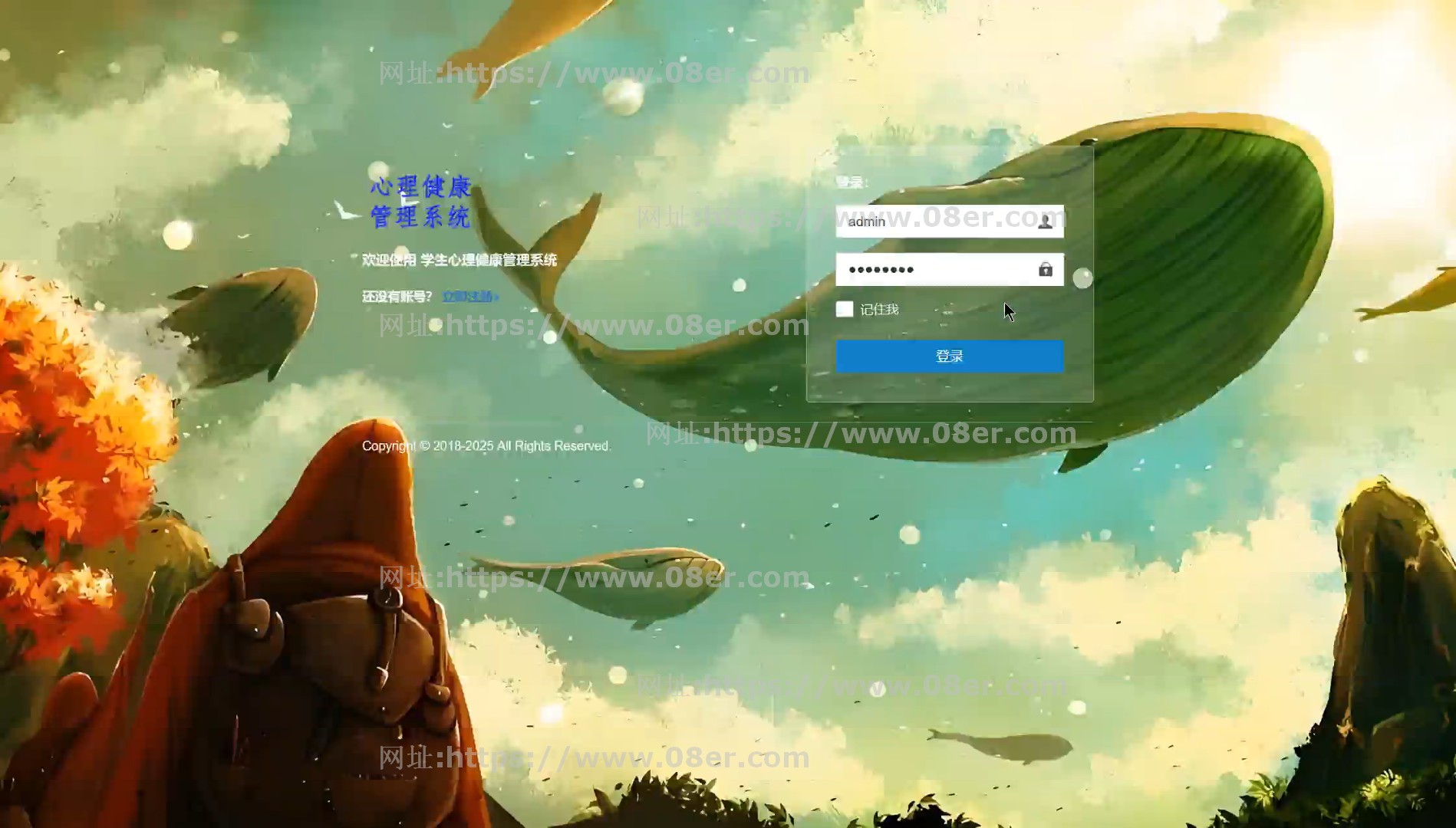 SpringBoot心理健康前后台系统java学生在线咨询测评jsp源码mysql