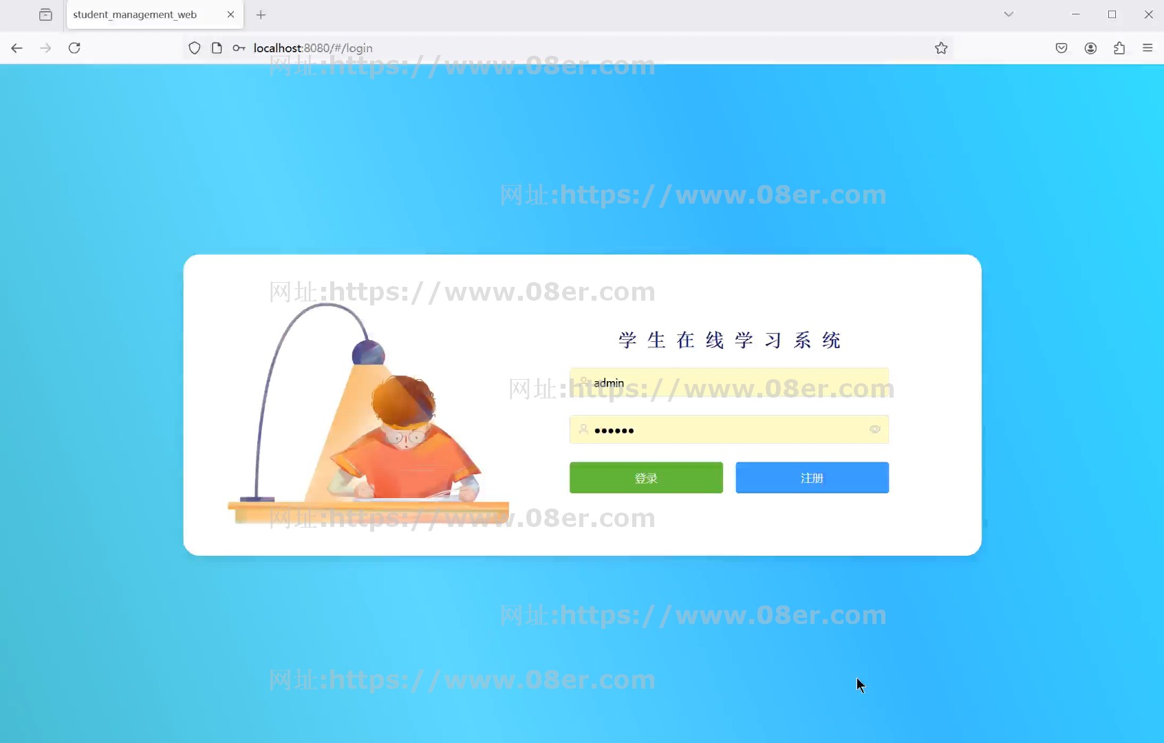  springboot vue学生在线学习系统java源码送配套调试视频文档