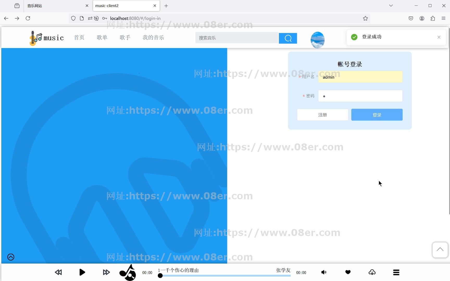 springboot vue音乐网站管理系统java源码文档部署视频前后端分离