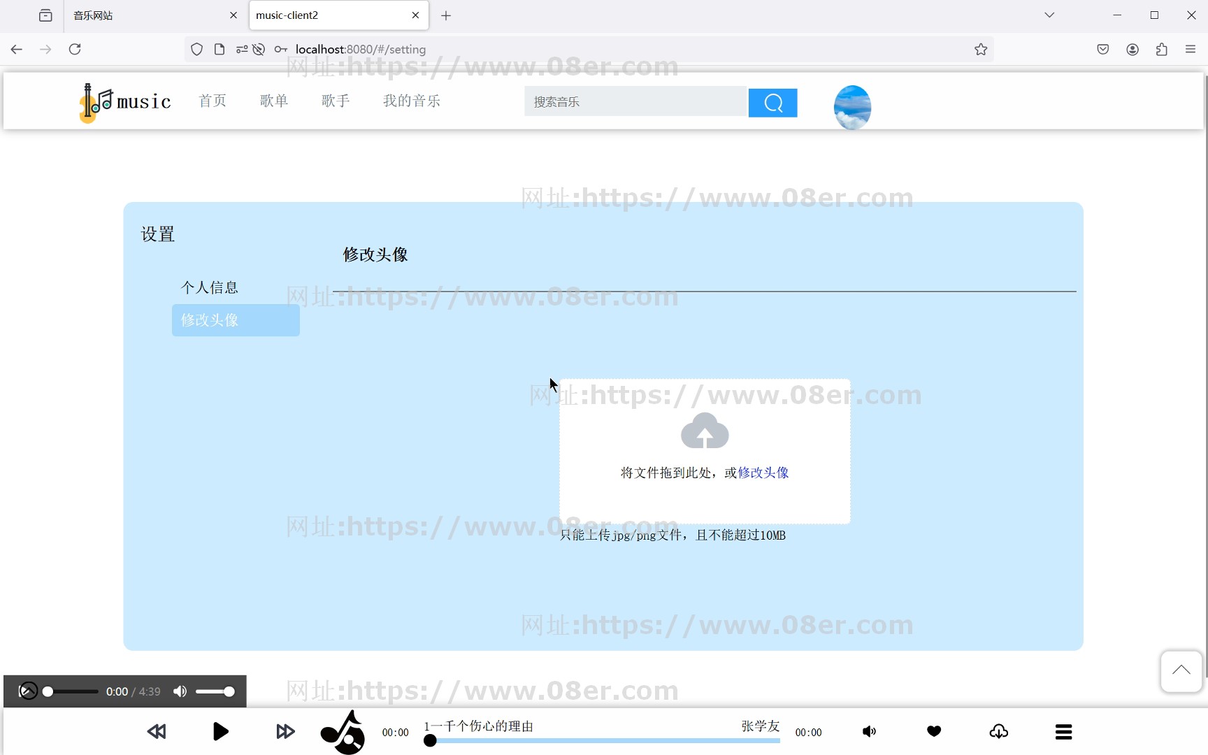 springboot vue音乐网站管理系统java源码文档部署视频前后端分离