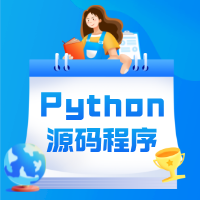 python3 flask学生信息管理系统源码送部署文档mysql