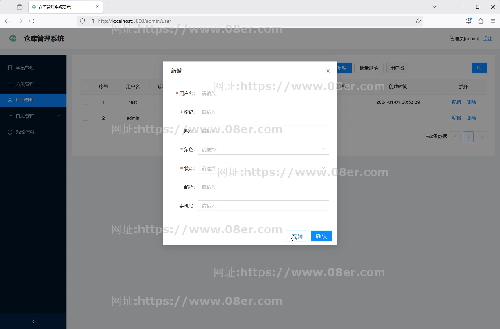 Python Django Vue3 仓库管理系统案例源码库存管理系统mysql